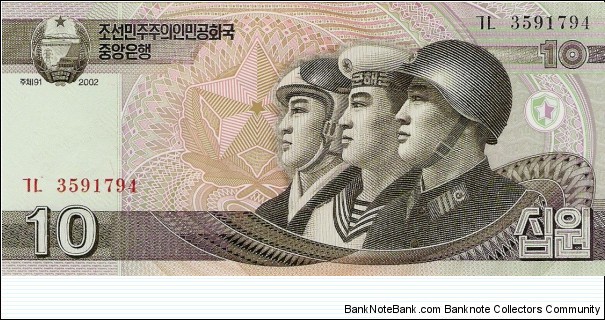 10 Won Banknote