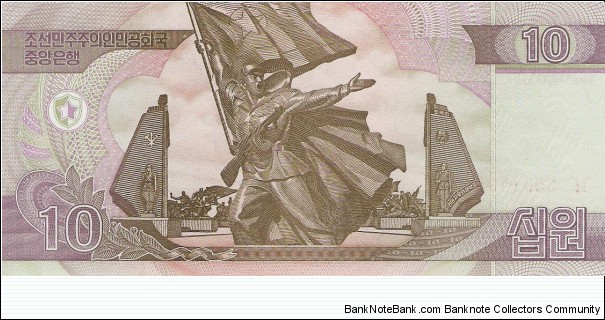 Banknote from Korea - North year 2009