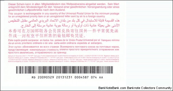 Banknote from Moldova year 2011