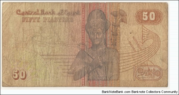 50 Piastres(1985) Banknote