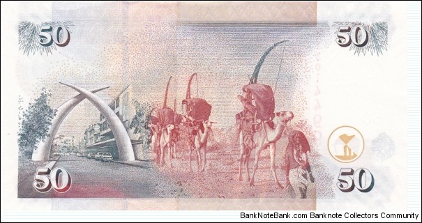 Banknote from Kenya year 2009