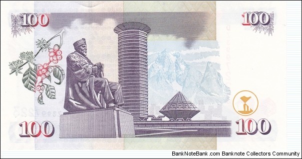 Banknote from Kenya year 2009