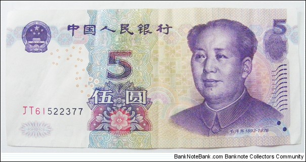 5 Yuan Banknote