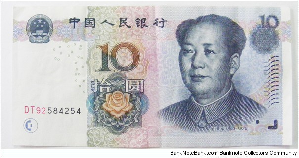 10 Yuan Banknote