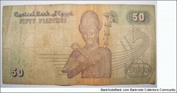 50 Piastres Banknote