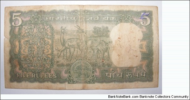 Banknote from India year 1970