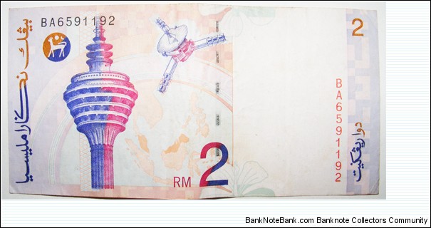 Banknote from Malaysia year 0