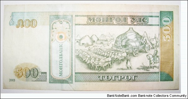 Banknote from Mongolia year 2003