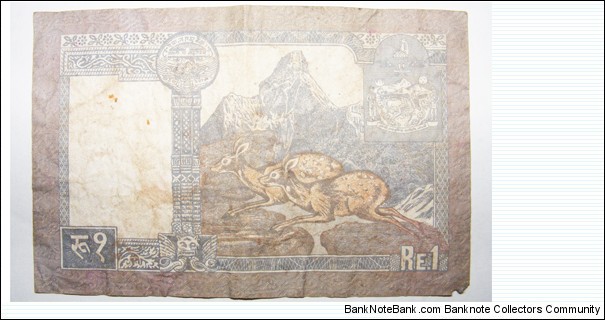 Banknote from Nepal year 0