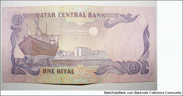 Banknote from Qatar year 0