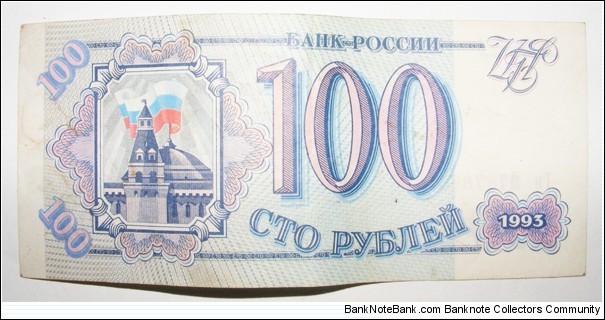 100 Rubles Banknote