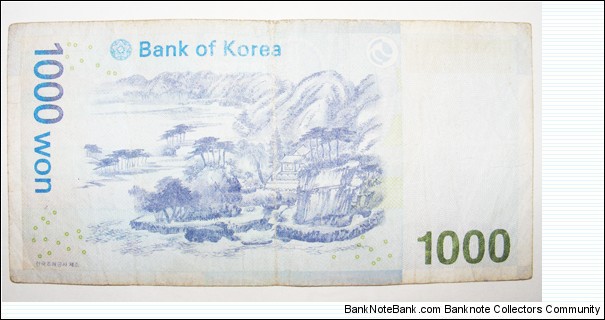 Banknote from Korea - South year 0