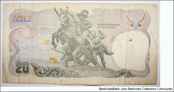 Banknote from Thailand year 0