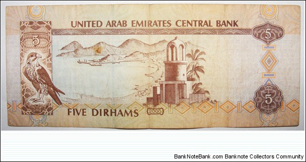 Banknote from United Arab Emirates year 2000