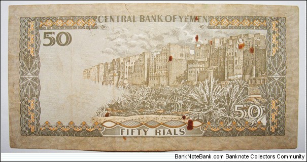 Banknote from Yemen year 0