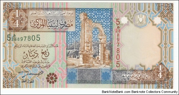 1/4 Dinar Banknote