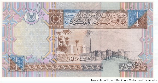 Banknote from Libya year 2002