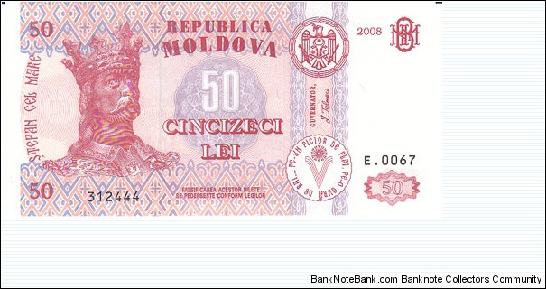 Moldova 50 Lei. Banknote for SWAP/SELL. SELL PRICE IS: $5.50 Banknote