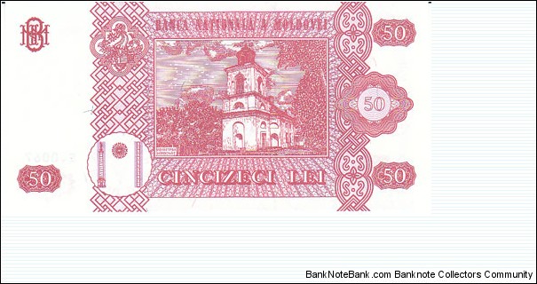 Banknote from Moldova year 2008