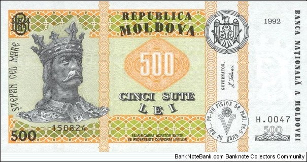 Moldova 500 Lei. Banknote for SWAP/SELL. SELL PRICE IS: $54.0 Banknote