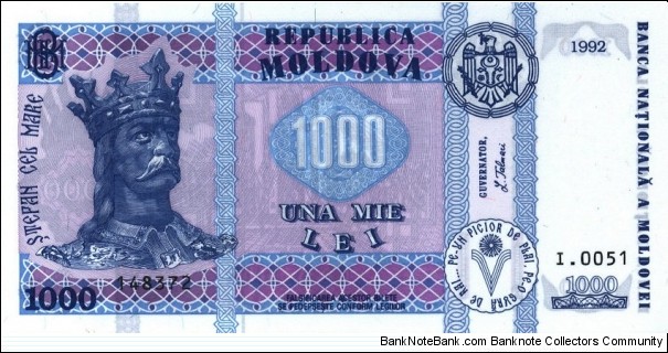 Moldova 1000 Lei. Banknote for SWAP/SELL. SELL PRICE IS: $108.0 Banknote