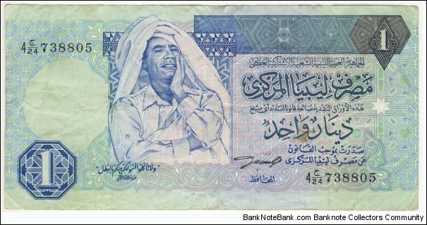 1 Dinar(1993) Banknote