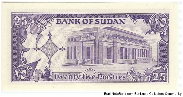 Banknote from Sudan year 1987