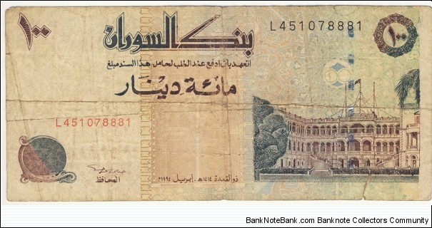 100 Dinars Banknote