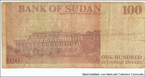 Banknote from Sudan year 1994