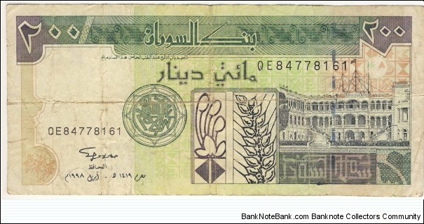 200 Dinars Banknote