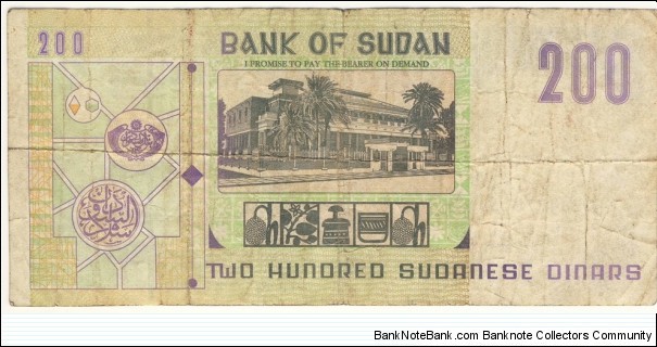 Banknote from Sudan year 1998