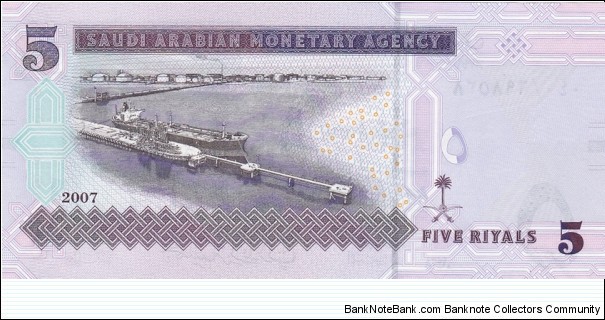 Banknote from Saudi Arabia year 2007