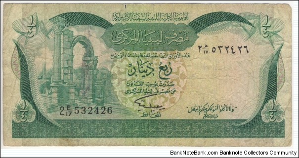 1/4 Dinar Banknote