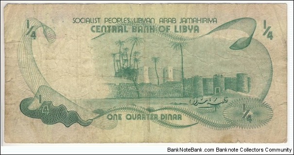Banknote from Libya year 1981