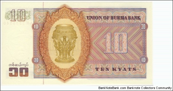 Banknote from Myanmar year 1973