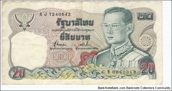 20 Baht Banknote