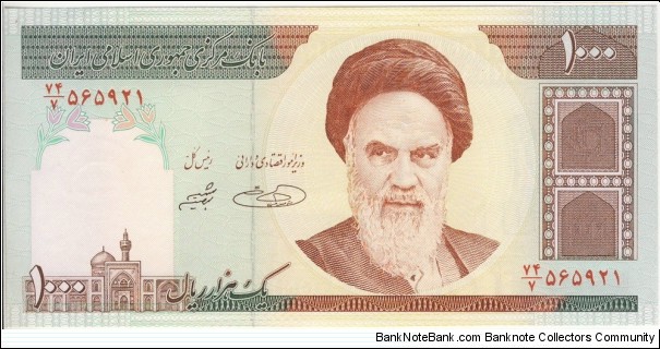 1000 Rials Banknote