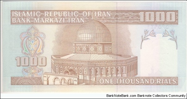 Banknote from Iran year 1992