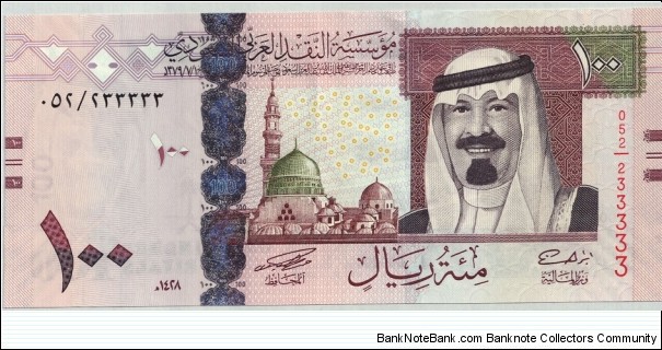 100 Riyals Banknote