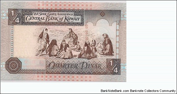 Banknote from Kuwait year 1994