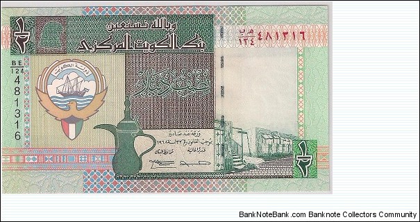 1/2 Dinar Banknote