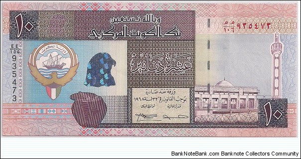 10 Dinars Banknote