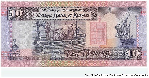 Banknote from Kuwait year 1994