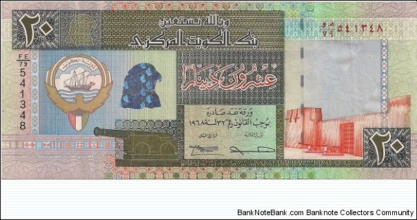 20 Dinars Banknote