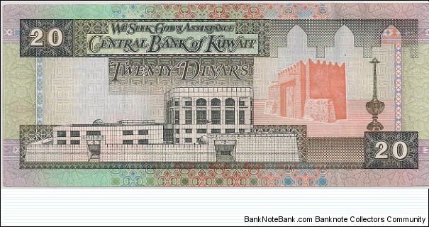 Banknote from Kuwait year 1994