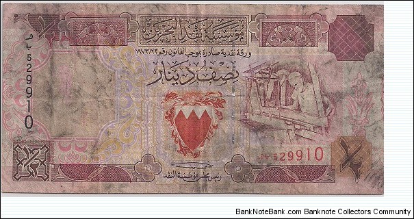 1/2 Dinar Banknote