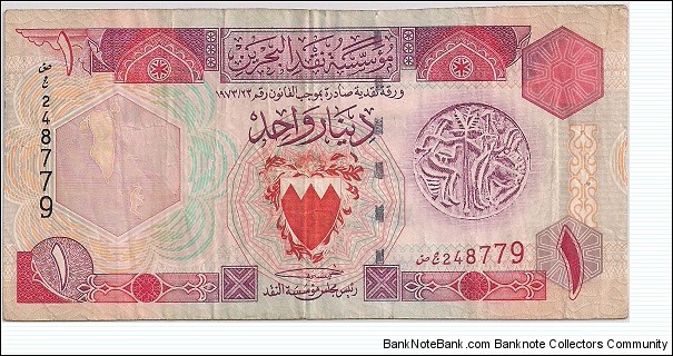 1 Dianr Banknote