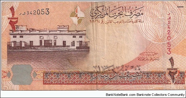 1/2 Dinar Banknote