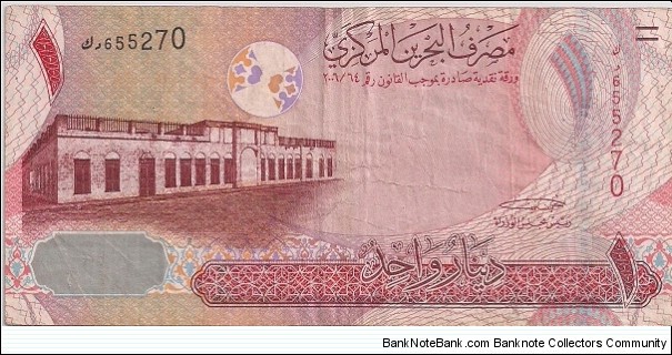 1 Dinar Banknote