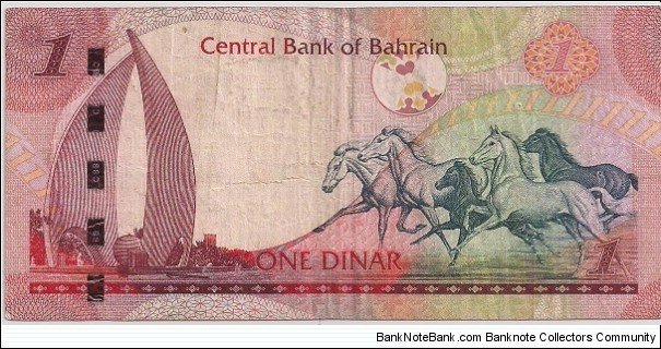 Banknote from Bahrain year 2006